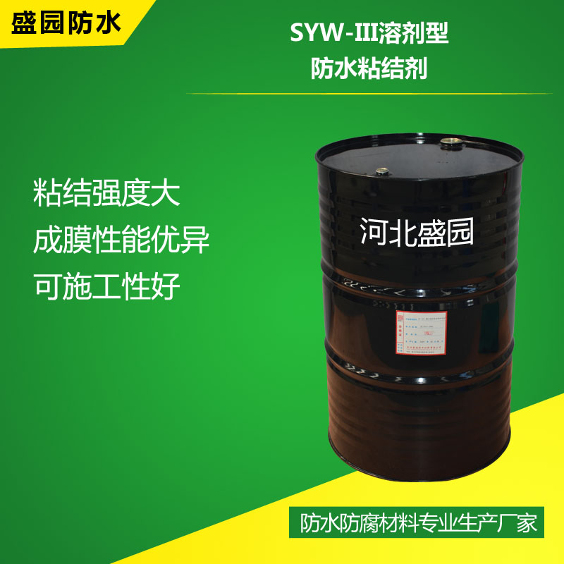 SYW-III�܄��ͷ�ˮճ�ӄ�